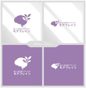 Mothers_Design_ぴよまま (mothers-design_piyomama)さんの認知症デイサービス「モアブレイン」のロゴ！への提案