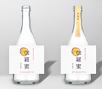 Inoue (i_web_factory)さんの新商品の安納芋を使用した芋焼酎「酔神の極 蜜姫-MITSUHIME-」のラベルデザインへの提案