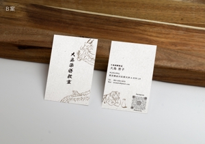 Inoue (i_web_factory)さんの薬膳料理教室の名刺のデザインへの提案