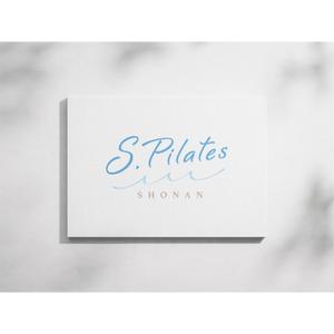 MARE design｜マーレ (MARE_design)さんのピラティススタジオ「S. Pilates SHONAN」のワードロゴ　への提案