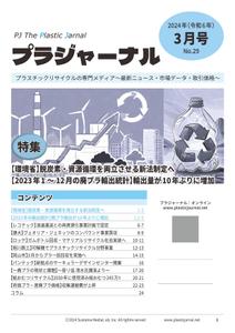 さゆちょこ (sayuchoco_21)さんの【専門紙の表紙デザイン】シンプルで印象に残る変更案を募集への提案
