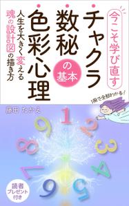 AGEHA (design_ageha)さんのKindle本の表紙デザインへの提案
