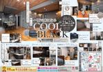 suzunari (suzunaridesign)さんの半田店　6月21・22日　住まいの実例見学会　チラシ作成依頼　への提案