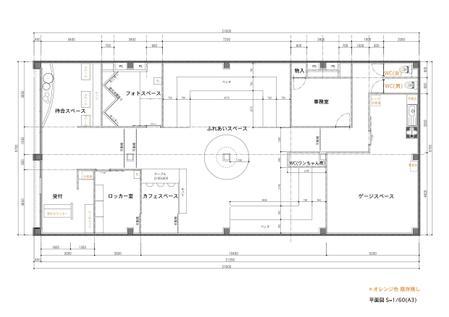 空間耕作社 (pateshigoki)さんの急募！イヌカフェ内装案　合計１2万円への提案