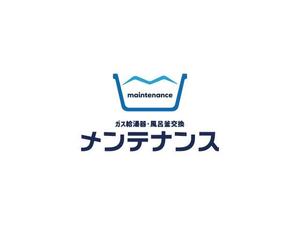 コアタス (coretus)さんのガス給湯器・風呂釜交換業者のロゴ制作への提案