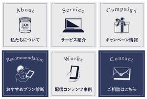 ねこ ()さんのLINE公式アカウントのリッチメニュー制作への提案