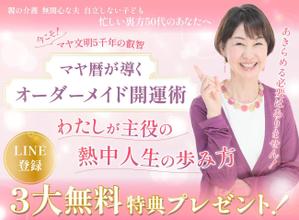 ねこ ()さんのランディングページのヘッダーデザインへの提案