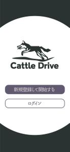 kanou20161122さんのデリバリーアプリのデザイン刷新依頼（Figma）への提案