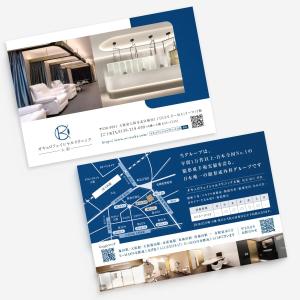 タダノ (imomgmg78)さんのクリニックに配置するショップカードのデザインを募集します！への提案