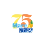 Tomoka (mochas3)さんの75Mare.海遊びへの提案