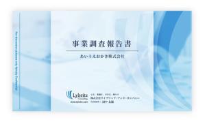 Valgeraditi ()さんのコンサルティング会社の報告書表紙のデザイン（PPT）への提案