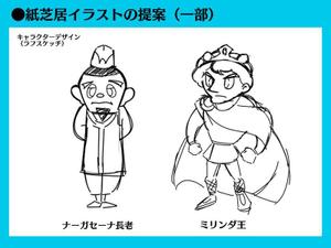 デキルワーク ()さんの仏教の紙芝居風イラストへの提案