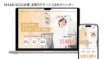 madoka (ITgraph)さんの退職代行サービス会社のヘッダーへの提案