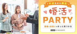 にしむら ともみ (mimoto24)さんの街コン用バナー画像作成への提案