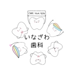 木村あさみ (asami_kst)さんのいなざわ歯科医院のロゴへの提案