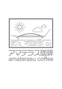 西山 智 (3778)さんの海に面した歴史的建造物内のカフェ店舗のロゴへの提案