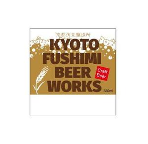 西山 智 (3778)さんのクラフトビールのラベルデザインへの提案