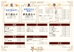 kikuchi..t  (_kikuchi_)さんの飲食店のメニュー表への提案