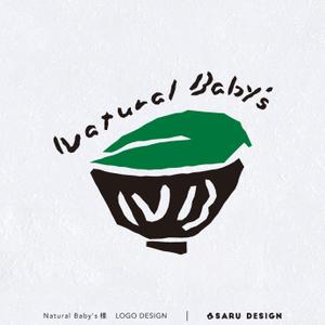 OSARU DESIGN (Osaru_Design)さんの観葉植物販売店　Natural Baby's（ナチュラルベイビーズ）への提案