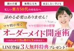 日浦真奈美 (manami_design)さんのランディングページのヘッダーデザインへの提案