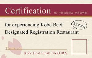 ねね (nene_3)さんのレストランのショップカードの裏面への提案