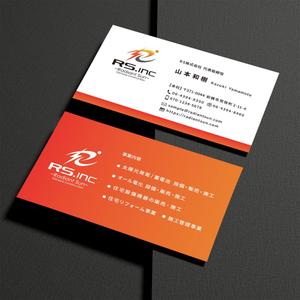 Neneデザイン (nene_3)さんの太陽光発電をメインとする電気工事会社の名刺デザイン依頼への提案