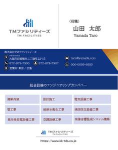InfiniService (mv1019)さんの株式会社TMファシリティーズ　名刺　裏表デザインへの提案