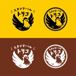 Tatsuya_Ando (MusiDesiGN)さんの立ち飲み屋ロゴ制作への提案