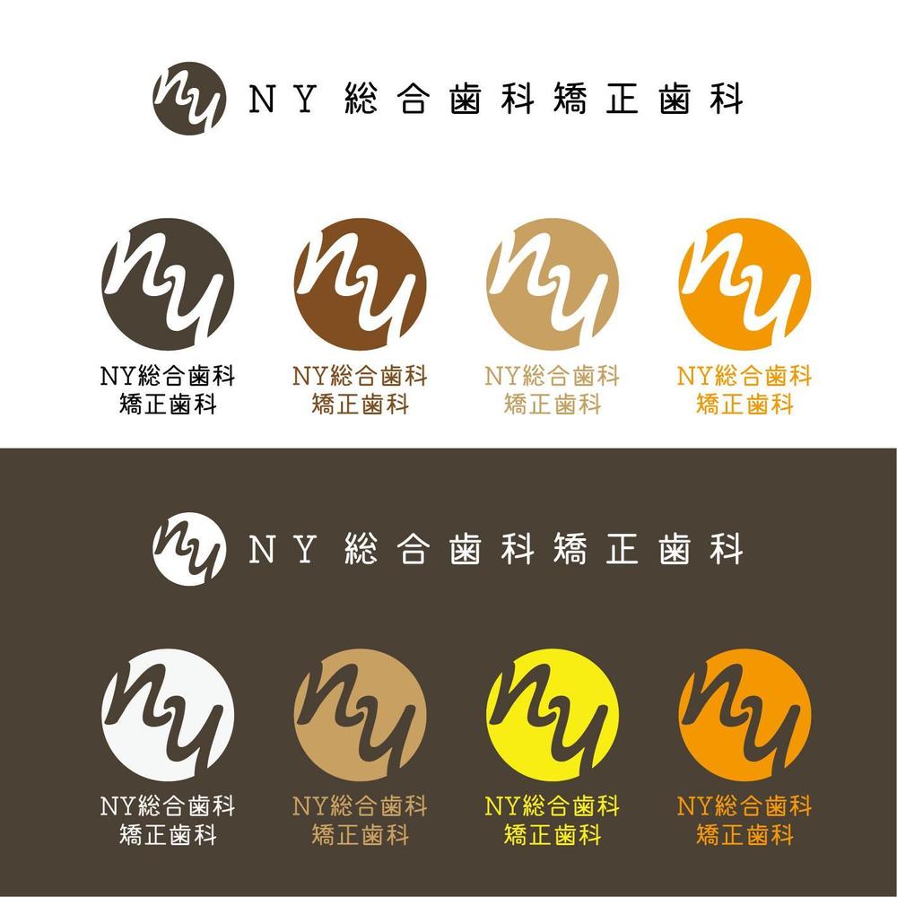 NY総合歯科矯正歯科.jpg