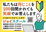 Tatsuya_Ando (MusiDesiGN)さんのシニア向けパソコン・スマホ教室のポケットティッシュ用の販促チラシへの提案