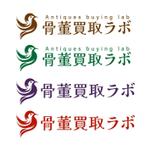 Tatsuya_Ando (MusiDesiGN)さんの骨董買取サイトのロゴ制作依頼への提案
