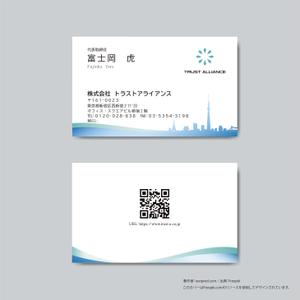 りりー (Lily-222)さんの東京の不動産会社の名刺デザインへの提案
