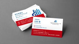 アトリエあかいぴあの (Akaipiano)さんの株式会社TMファシリティーズ　名刺　裏表デザインへの提案