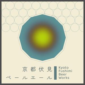 トラクトカンタレル (Takahash)さんのクラフトビールのラベルデザインへの提案