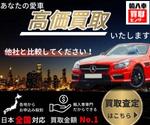 Shiori. (shiorin5)さんの輸入車買取サイトの広告バナーへの提案