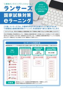 imaka.lab (imaka)さんの資料からリーフレットの制作への提案