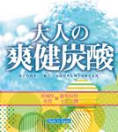 株式会社ナレッジケア (Knowledge-care)さんの新商品のパッケージのデザインへの提案