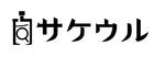 合同会社gear (gearllc)さんのお酒買取サイト「サケウル」のロゴへの提案
