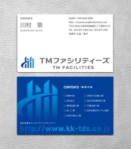 INSIDEOUT (INSIDEOUT)さんの株式会社TMファシリティーズ　名刺　裏表デザインへの提案