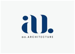 INSIDEOUT (INSIDEOUT)さんの新社名「あお建築設計㈱」新屋号ao建築設計のロゴへの提案