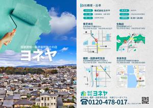 SHOKO。 (shokookazaki)さんの会社案内の表紙＆裏表紙への提案