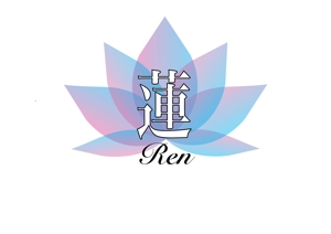 モスグリン (3c1a14n)さんのよもぎ蒸しサロン「蓮 Ren」のロゴへの提案