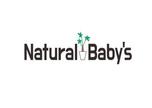 モスグリン (3c1a14n)さんの観葉植物販売店　Natural Baby's（ナチュラルベイビーズ）への提案