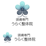 杉本和久 (kaijin777)さんの整体院のロゴへの提案