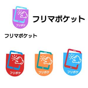 杉本和久 (kaijin777)さんのツールのロゴの作成をお願いします！への提案
