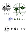 杉本和久 (kaijin777)さんの和菓子製造販売サイト「和菓子 はな」のロゴへの提案