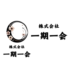 杉本和久 (kaijin777)さんの新設会社のロゴのご提案をお願い致します。への提案