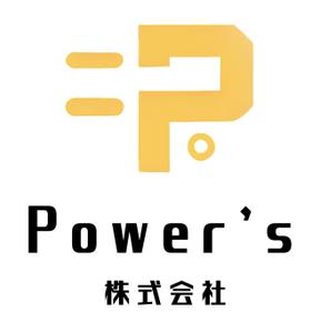 杉本和久 (kaijin777)さんの新規法人『Power's株式会社』のロゴ・マークへの提案
