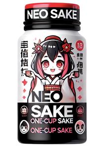 杉本和久 (kaijin777)さんの日本酒を海外に売り出すためのワンカップのデザインラベルへの提案
