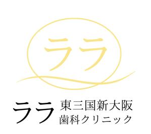 杉本和久 (kaijin777)さんの従来の歯科ロゴイメージにしたくない歯科ロゴ依頼への提案